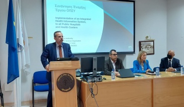 ΟΚΥπΥ: Τροχοδρομείται το μεγαλύτερο έργο πληροφορικής της Κυπριακής Δημοκρατίας