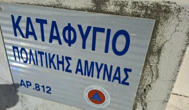 Στην συνεδρία του Υπουργικού αποφάσεις για ενίσχυση των καταφυγίων