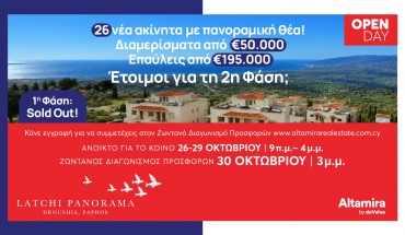 Latchi Panorama - 2η Φάση: Η sold-out επιτυχία συνεχίζεται με 26 νέα ακίνητα από €50.000!