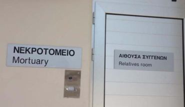 Δεν έδωσε απαντήσεις η νεκροτομή θύματος τροχαίου στη Λεμεσό