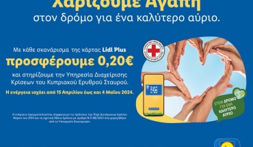 H Lidl Κύπρου σταθερός αρωγός στο πολύτιμο έργο του Κυπριακού Ερυθρού Σταυρού