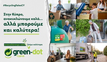 «Ανακυκλώνουμε καλά, ζούμε καλύτερα» - Η νέα καμπάνια της Green Dot Κύπρου