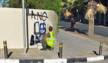 Εκστρατεία Δήμου Λάρνακας για καταπολέμηση ρύπανσης