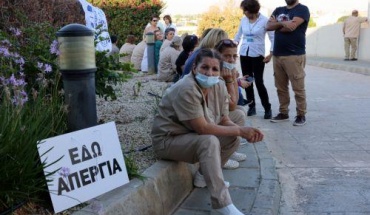 Εικοσιτετράωρη απεργία εργαζομένων στο ιστοπαθολογικό εργαστήριο ΓΝΛ