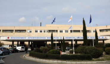 Αναπτυξιακά έργα €38 εκατ. για Μακάρειο Νοσοκομείο