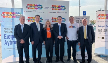 H Eurobank στηρίζει δυναμικά τον Ραδιομαραθώνιο 2025