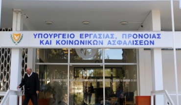 Ζητούν νομοθεσία για πάταξη καταπιεστικής συμπεριφοράς στην εργασία