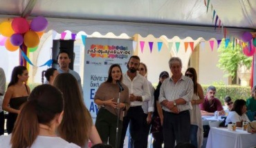 Πρώτη Κυρία: Έστειλε μήνυμα ενσυναίσθησης, σεβασμού για Ραδιομαραθώνιο