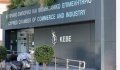 ΚΕΒΕ: Ανάγκη για παρεμβάσεις για μείωση του κόστους ηλεκτρικής ενέργειας