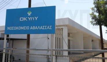 Πυρκαγιά στο Νοσοκομείο Αθαλάσσας, κινδύνεψαν δυο άτομα