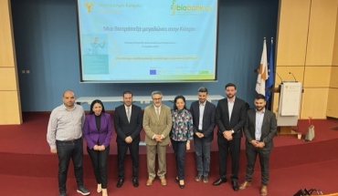 Μέλη της Επιτροπής Υγείας της Βουλής επισκέφτηκαν την Βιοτράπεζα του Κέντρου Αριστείας