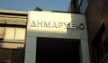 Αντιδήμαρχοι άνευ χαρτοφυλακίου... Το κρυφό παιχνίδι εξουσίας των Δημάρχων!