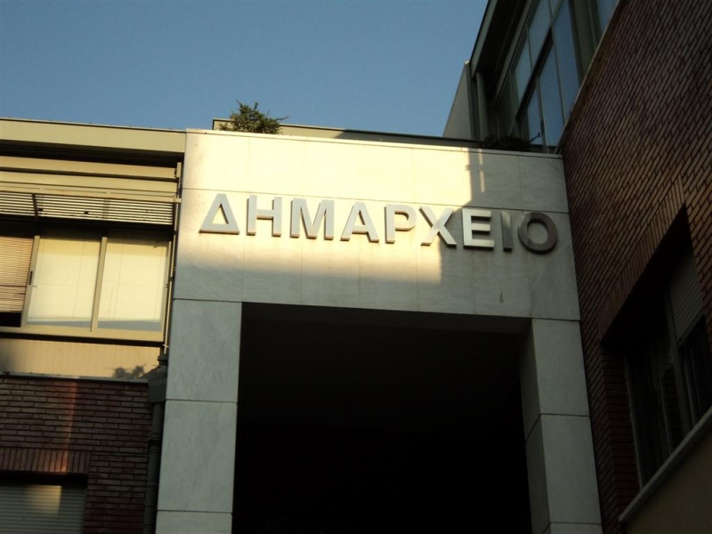 Αντιδήμαρχοι άνευ χαρτοφυλακίου... Το κρυφό παιχνίδι εξουσίας των Δημάρχων!