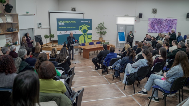 &Delta;&upsilon;&omicron; &chi;&iota;&lambda;&iota;ά&delta;&epsilon;&sigmaf; &pi;&alpha;&iota;&delta;&iota;ά &gamma;&omicron;&nu;&epsilon;ί&sigmaf; &kappa;&alpha;&iota; &kappa;&eta;&delta;&epsilon;&mu;ό&nu;&epsilon;&sigmaf; &sigma;&tau;&eta;&nu; &Sigma;&tau;&alpha;&delta;&iota;&omicron;&delta;&rho;&omicron;&mu;ί&alpha; 2026