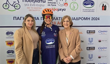 Το «Ποδηλατώ για ένα ευρώ με τη Μαρίνα Θεοδώρου 2024» συμπλήρωσε 600 χλμ προσφοράς