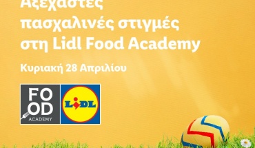 Πασχαλινές στιγμές για όλους στη Lidl Food Academy