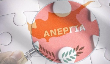 Eurostat: Κάτω από τον μέσο όρο της ΕΕ η ανεργία στην Κύπρο