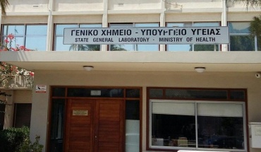 Μήνυμα Γενικού Χημείου του Κράτους για Παγκόσμια Ημέρα Υγείας – Our Planet our Health