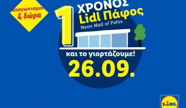 Η Lidl Κύπρου σηματοδοτεί έναν χρόνο δυναμικής παρουσίας στο Neon Mall of Pafos