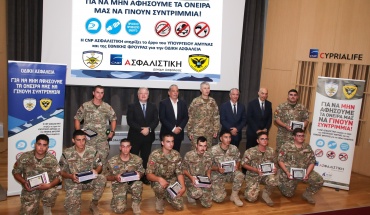 CNP ΑΣΦΑΛΙΣΤΙΚΗ και Yπ. Άμυνας ενώνουν δυνάμεις για την καλλιέργεια υπεύθυνης οδικής συμπεριφοράς