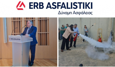 Εκπαιδευτική Ημερίδα ERB ASFALISTIKI
