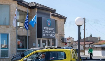 Σε εκκένωση το Ακρωτήρι μέχρι Παρασκευή