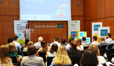 Χτίζοντας Δυνατούς Δεσμούς με την Κοινωνία από την Τράπεζα Κύπρου