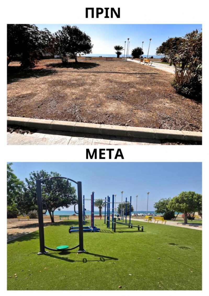 Αναβάθμιση παραλιακού πάρκου τουριστικής περιοχής Πύλας