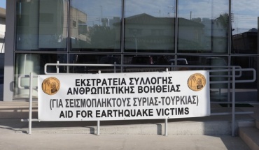 Αποστολή πρώτου φορτίου φαρμάκων από Κύπρο στους σεισμόπληκτους