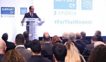 Συμβολή SupportCy για αντιμετώπιση κρίσεων ζήτησε ο ΠτΔ